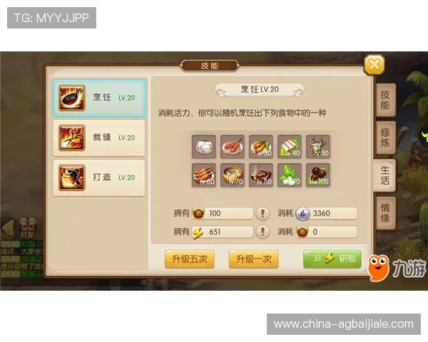 深入分析叶汉三株路技巧，帮助玩家优化战术布局提升整体战斗力