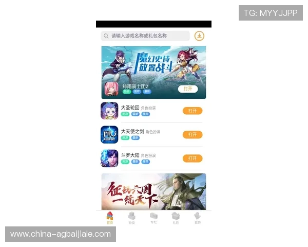 爱游戏真人app下载官网分享最新安全稳定游戏下载平台推荐