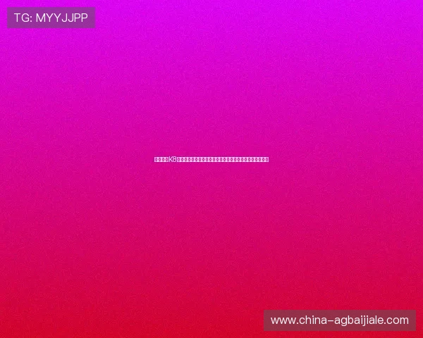 详细介绍K8真人视讯的注册流程与新手攻略，帮助新玩家快速上手体验